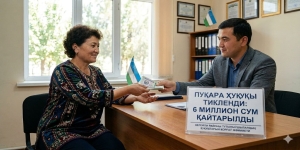 Fuqaro huquqi tiklandi: 6 million soʻm mablagʻ isteʼmolchiga qaytarib olib berildi