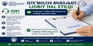 Iste'molchi murojaati ijobiy hal etildi