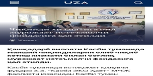 Qashqadaryo viloyati, Kasbi tumani 🌍 OAV BIZ HAQIMIZDA