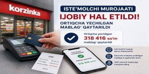 Iste'molchi murojaati ijobiy hal etildi: ortiqcha yechilgan mablag' qaytarildi