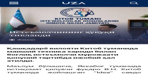 Qashqadaryo viloyati Kitob tumani : 🌍 OAV BIZ HAQIMIZDA