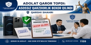 ⚡️ Adolat qaror topdi: Qarshi shahrida iste’molchiga nisbatan yuklatilgan asossiz qarzdorlik bekor qilindi