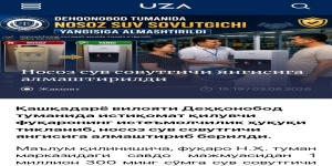 Qashqadaryo viloyati, Dehqonobod tumani : OAV BIZ HAQIMIZDA