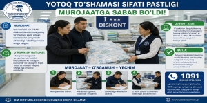 Yotoq to’shamasi sifati pastligi murojaatga sabab bo’ldi