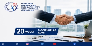  20 avgust — Tadbirkorlar kuni 