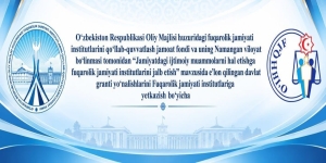 Grant tanlovi targ‘ibotiga bag‘ishlangan tadbir o‘tkazildi