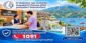  FOYDALANILMAGAN BIR KUN UCHUN TO‘LOV ISTE’MOLCHIGA QAYTARILDI