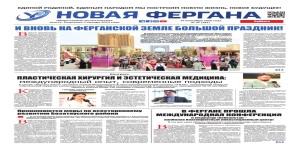 OAV_biz_haqimizda: Beshariq tuman jamiyati