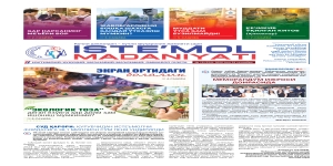 OAV_biz_haqimizda: Yozyovon tumani jamiyati