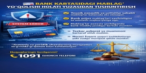 💳 BANK KARTASIDAGI MABLAG‘ YO‘QOLISHI HOLATI YUZASIDAN TUSHUNTIRISH