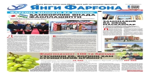 OAV_biz_haqimizda: Farg‘ona viloyat hududiy birlashmasi
