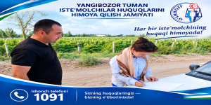 Iste’molchilarning huquq va manfaatlari himoya qilinmoqda: Ichimlik suvi ta’minotidagi muammo ijobiy hal etildi