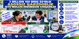 3 million 160 ming so‘mlik asossiz qarzdorlik iste’molchi hisobidan chiqarildi