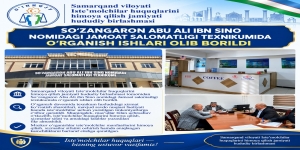 📌 SO‘ZANGARON ABU ALI IBN SINO NOMIDAGI JAMOAT SALOMATLIGI TEXNIKUMIDA MONITORING O‘TKAZILDI