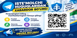 STE’MOLCHI HUQUQLARI — QONUN HIMOYASIDA!