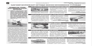 HUQUQLAR TIKLANDI: ISTE’MOLCHI FOYDASIGA HAL ETILGAN HOLAT