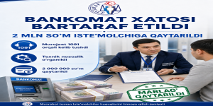 Bankomat xatosi bartaraf etildi: 2 million so‘m iste’molchiga qaytarildi