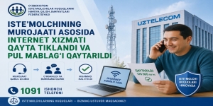 ISTE’MOLCHINING MUROJAATI ASOSIDA INTERNET XIZMATI QAYTA TIKLANDI VA PUL MABLAG‘I QAYTARILDI