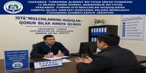 ⚡️Yakkabogʻ tumanida aliment boʻyicha 12 000 000 ga yaqin asossiz qarzdorlik isteʼmolchi foydasiga hal etildi 