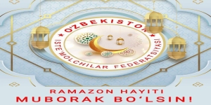Sizni muqaddas Ramazon hayiti bayrami bilan chin dilgan tabriklaymiz!